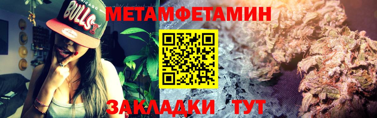 Киселёвск  Амфетамин VHQ  Амфетамин  Вход с VPN 