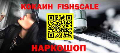 бошки Конаково