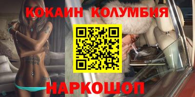 бошки Конаково