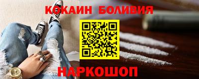 бошки Конаково