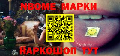 бошки Конаково