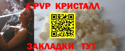 кокаин VHQ Коммунар