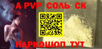 бошки Конаково
