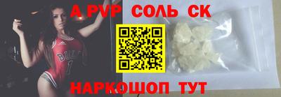 бошки Конаково