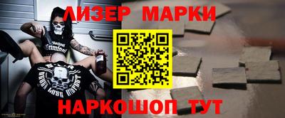 jwh Комсомольск-на-Амуре