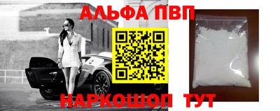 бошки Конаково