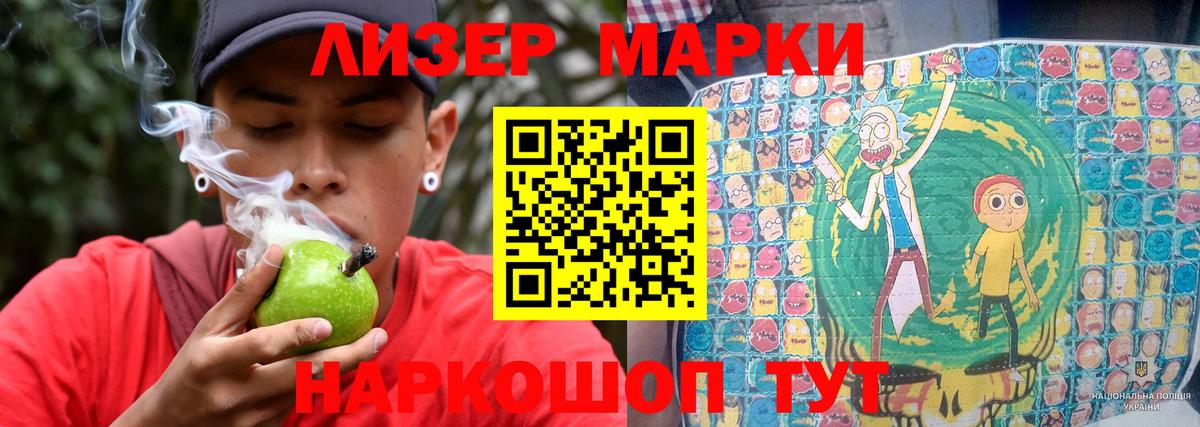 Киселёвск  ЛСД экстази кислота  ЛСД экстази  Вход с VPN  Лсд 25 экстази ecstasy 