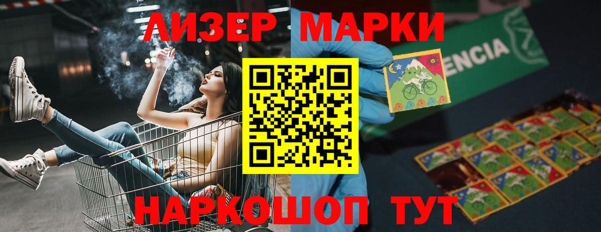 LSD-25 экстази ecstasy Киселёвск
