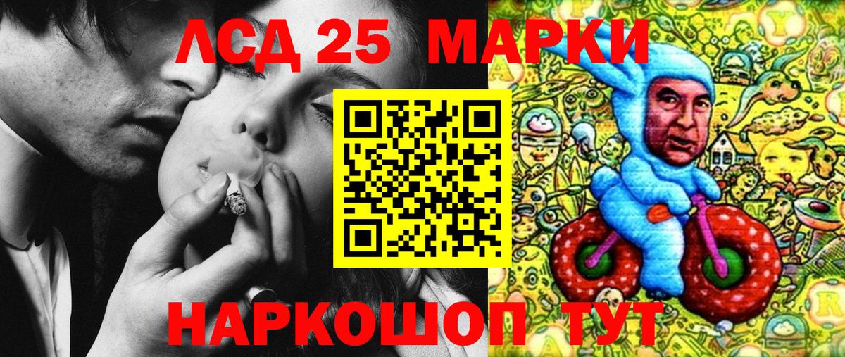 Марки N-bome 1,5мг Киселёвск