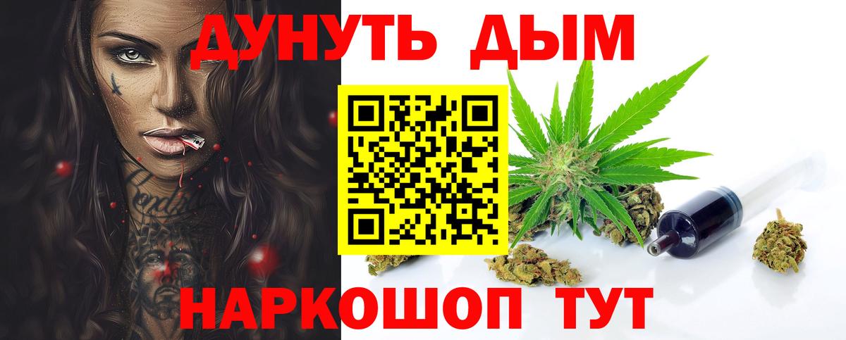 Конопля планчик  Вход с VPN  Канабис Bruce Banner  Киселёвск  МАРИХУАНА планчик  Каннабис марихуана 